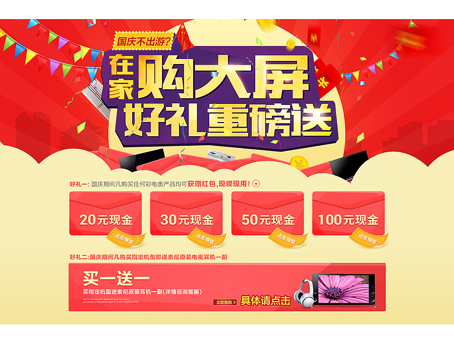 作品（图ZMjE4NDAxNDg=） - 电商 - 站酷设计师张小旭原创素材 - 站酷ZCOOL