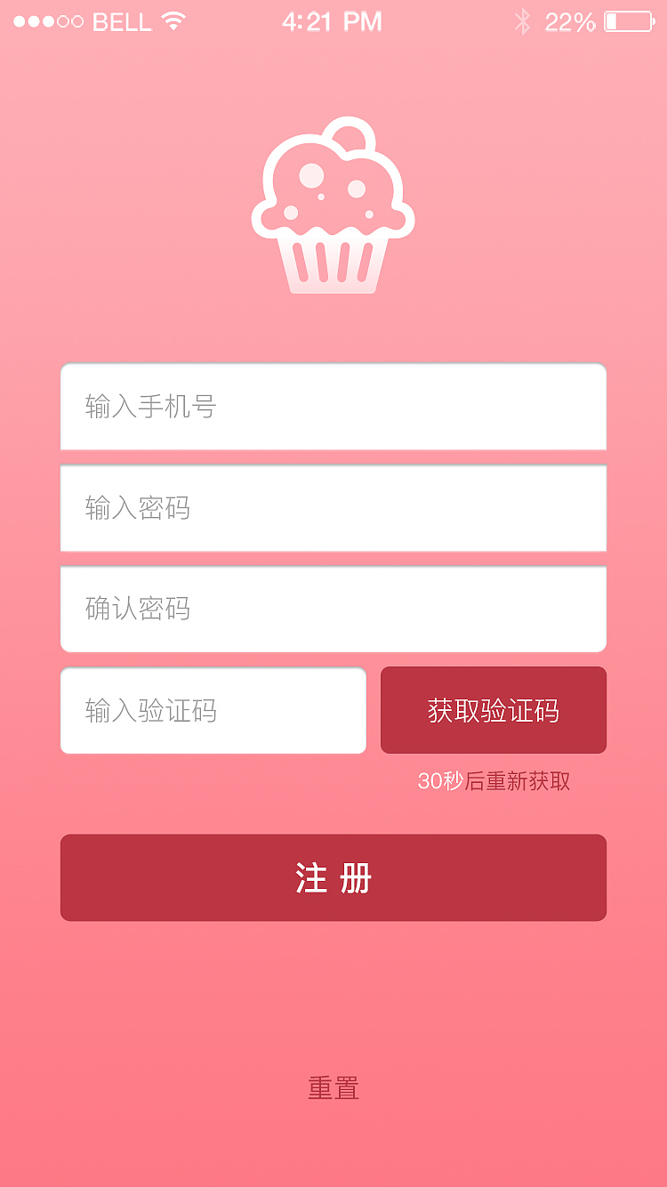 烘焙屋APP界面设计（图ZNzYwOTc0MDQ=） - APP界面 - 站酷设计师ammm啊路过原创素材 - 站酷ZCOOL