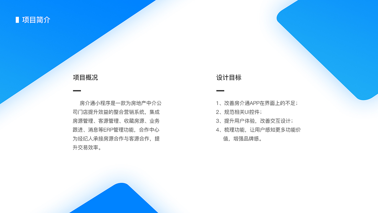UI作品集（图ZMTI3ODI0NzA4） - APP界面 - 站酷设计师奔跑的小久久原创素材 - 站酷ZCOOL