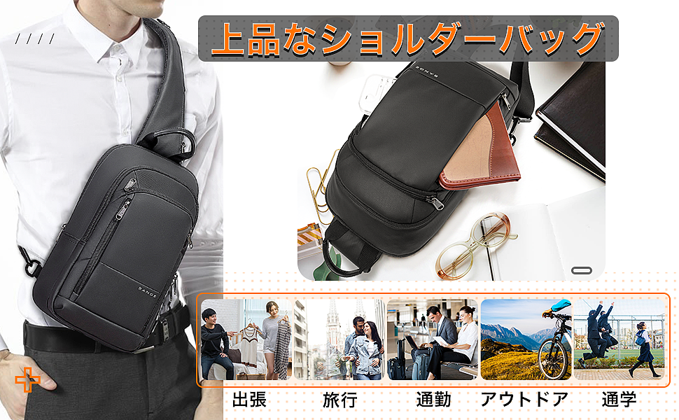 亚马逊胸包详情图排版//