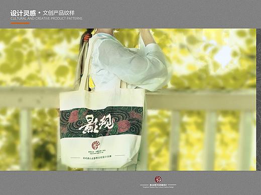 影现皮影文创系列设计