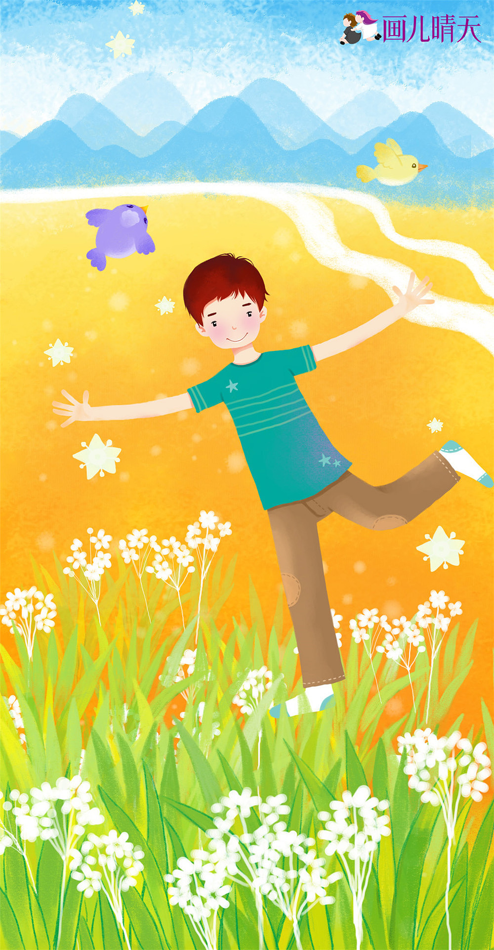 像青蛙一样长大-画儿晴天壁纸插画（图ZOTI2OTAwMDA=） - 儿童插画 - 站酷设计师画儿晴天原创素材 - 站酷ZCOOL