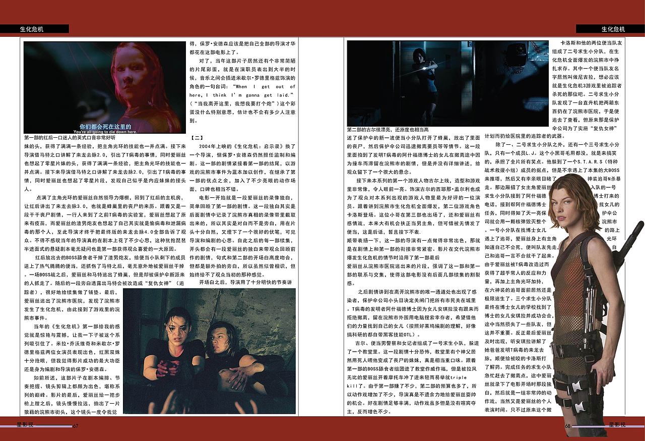 电影赏析2月（图ZMTAxMDAzMDU2） - 书籍/画册 - 站酷设计师新手小江原创素材 - 站酷ZCOOL