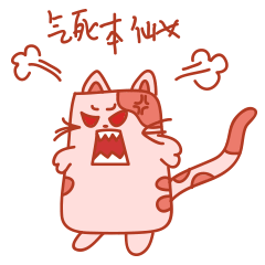 吉祥物设计&百变喵表情包（图ZMTA0NTA2Nzky） - 其他动漫 - 站酷设计师李翊轩原创素材 - 站酷ZCOOL