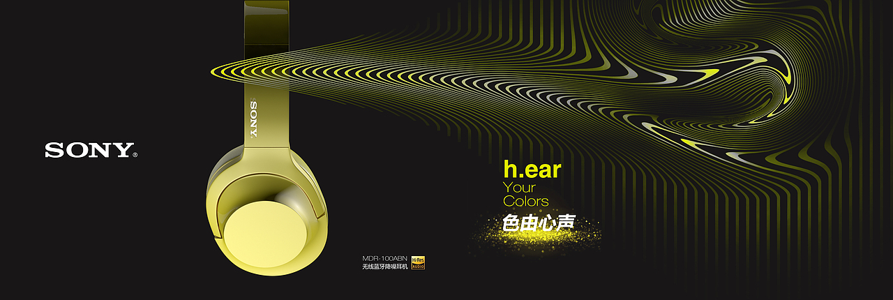 索尼耳机-C4D建模渲染[仅供学习]