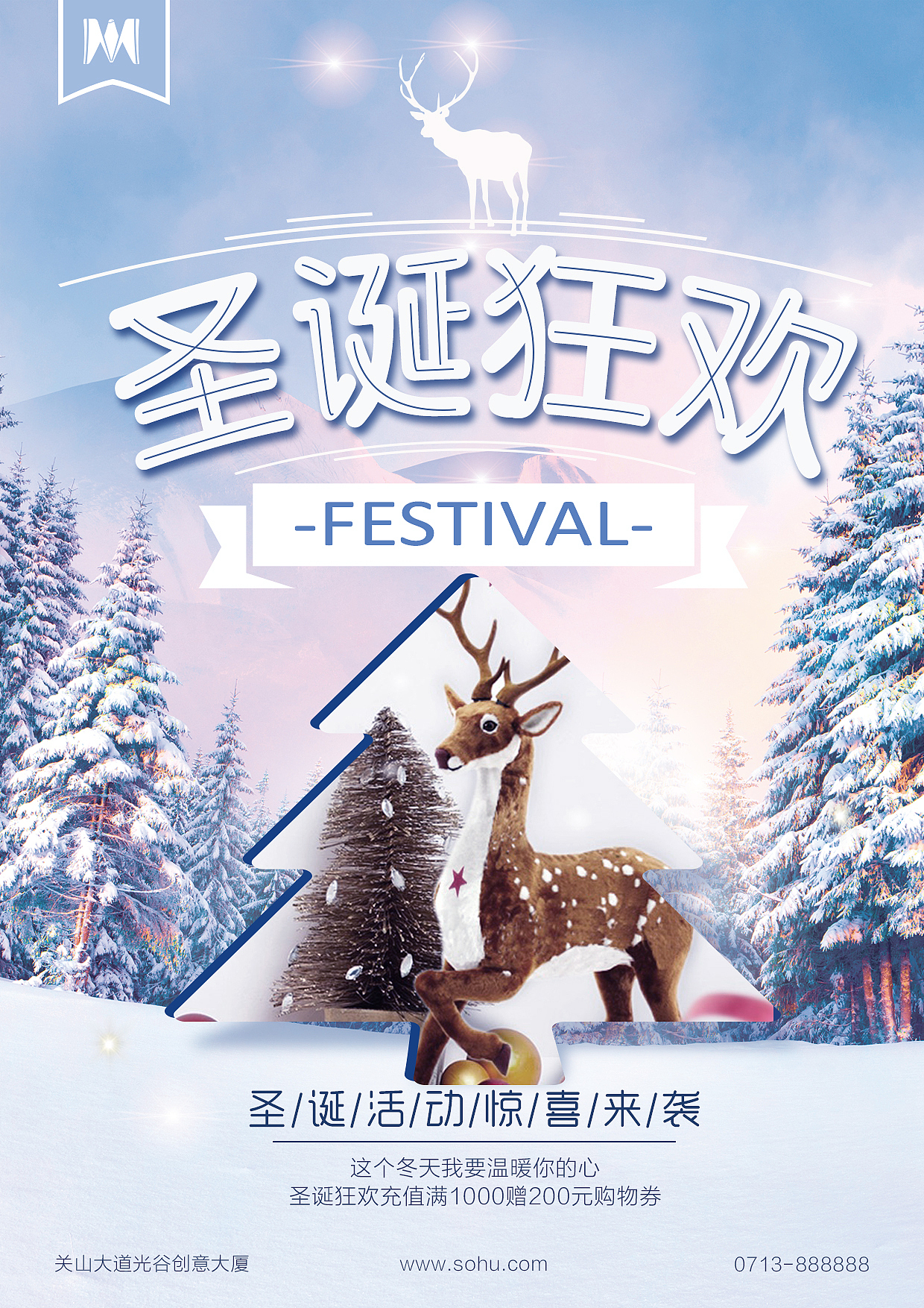 平面设计合集（图ZMTQ2MjI2ODQw） - 海报 - 站酷设计师Sssssoar原创素材 - 站酷ZCOOL
