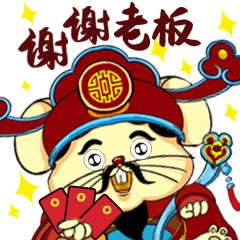 金鼠献瑞（图ZMTkxMjQ1MzA0） - 商业插画 - 站酷设计师深空灰原创素材 - 站酷ZCOOL