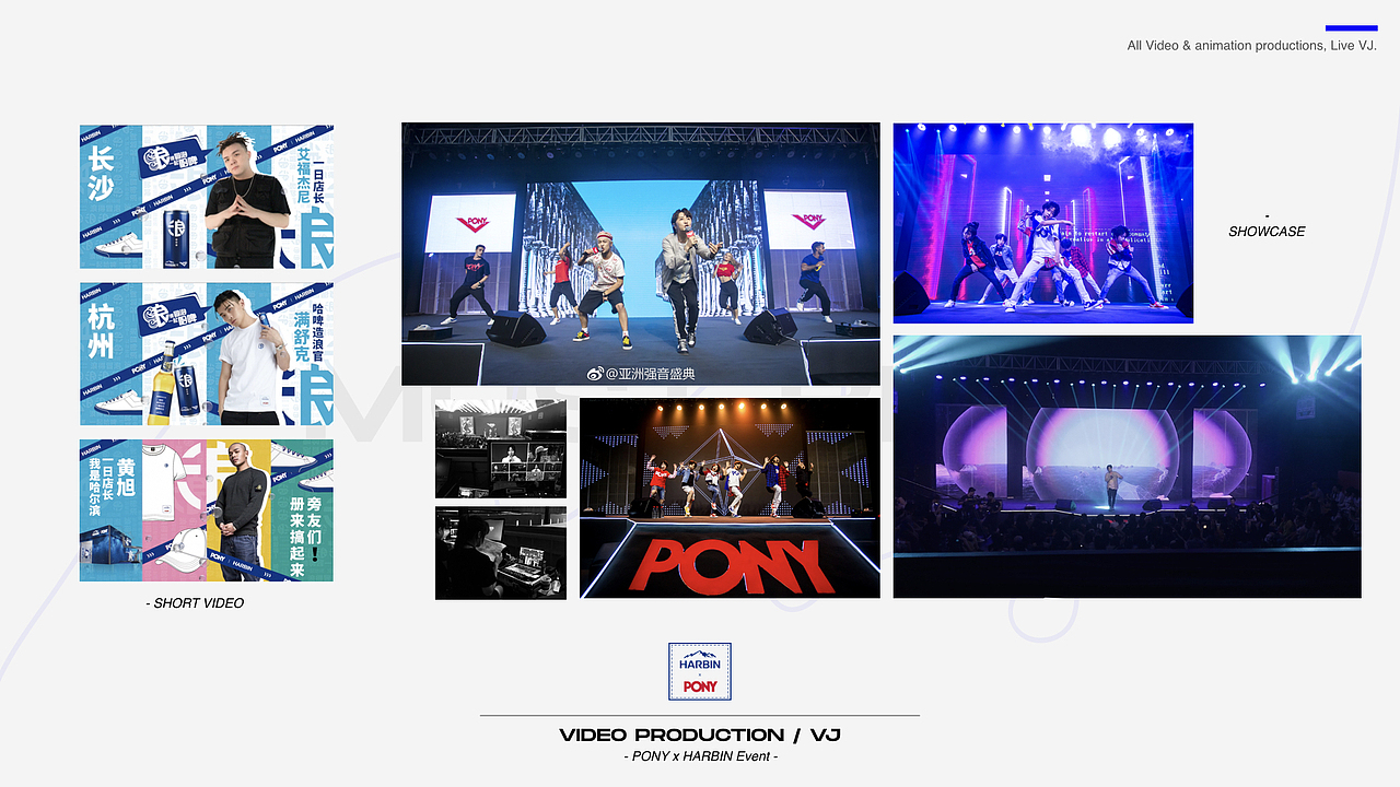 [作品集] 2020 Portfolio CV 