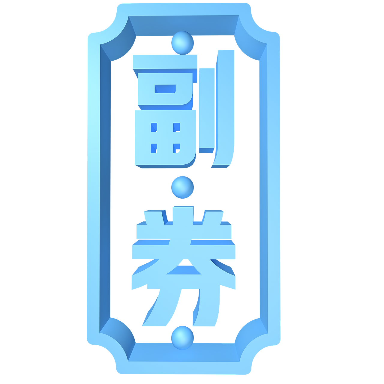 C4D小元素（图ZMjE1NTYwMjY0） - 其他空间 - 站酷设计师號设之圖原创素材 - 站酷ZCOOL