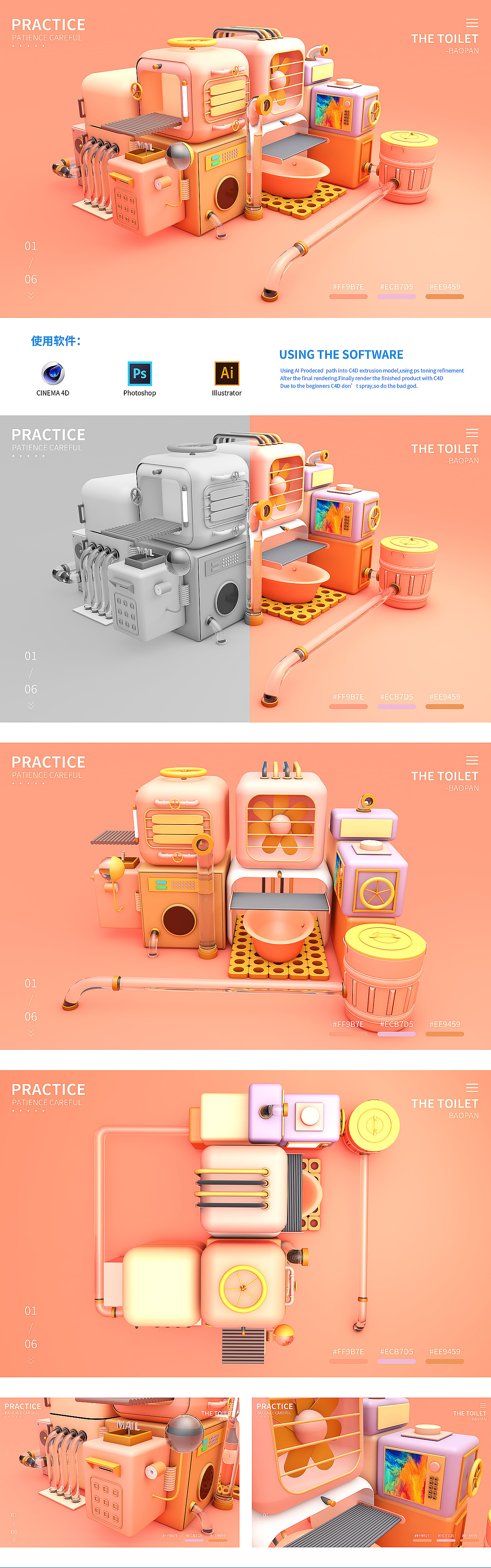 C4D场景建模+渲染（图ZMjIzNTg3NzMy） - 场景 - 站酷设计师喜樂長安原创素材 - 站酷ZCOOL