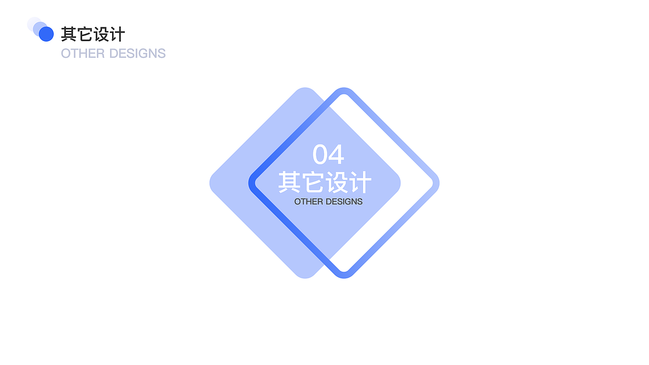 2020作品集（图ZMjM0NTc2MDU2） - 交互/UE - 站酷设计师浅灬墨原创素材 - 站酷ZCOOL