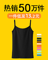 女装钻展推广图（图ZMjQ2ODk5MTMy） - 休闲/流行服饰 - 站酷设计师努力努力再努力la原创素材 - 站酷ZCOOL