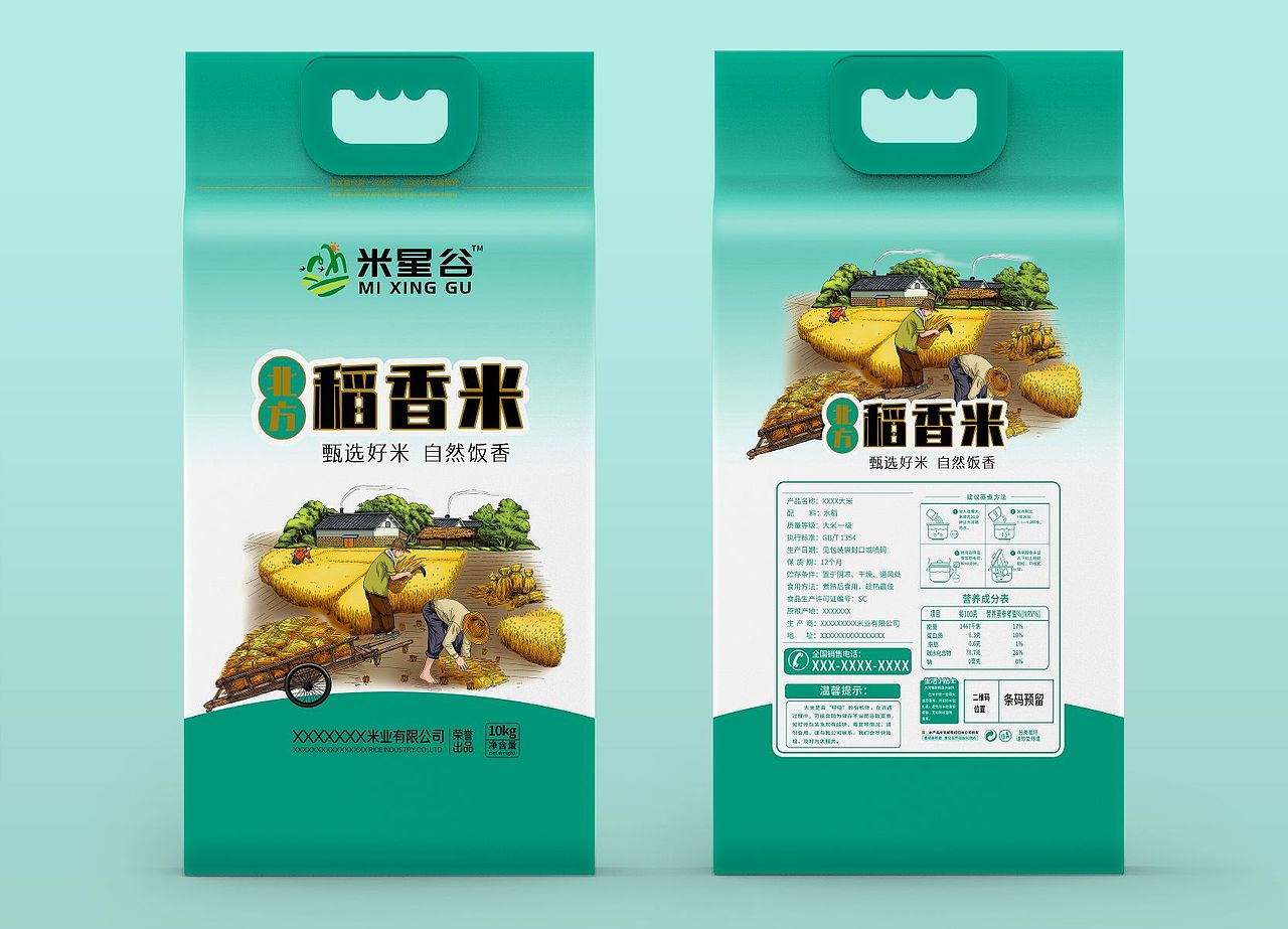 大米编织袋包装设计案例2024（图ZMzY5NTA1MDA4） - 包装 - 站酷设计师动力品牌设计机构原创素材 - 站酷ZCOOL