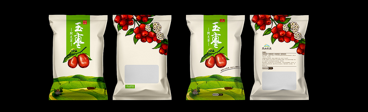 包装袋（图ZNTQ1OTI0ODg=） - 品牌 - 站酷设计师林汤圆原创素材 - 站酷ZCOOL