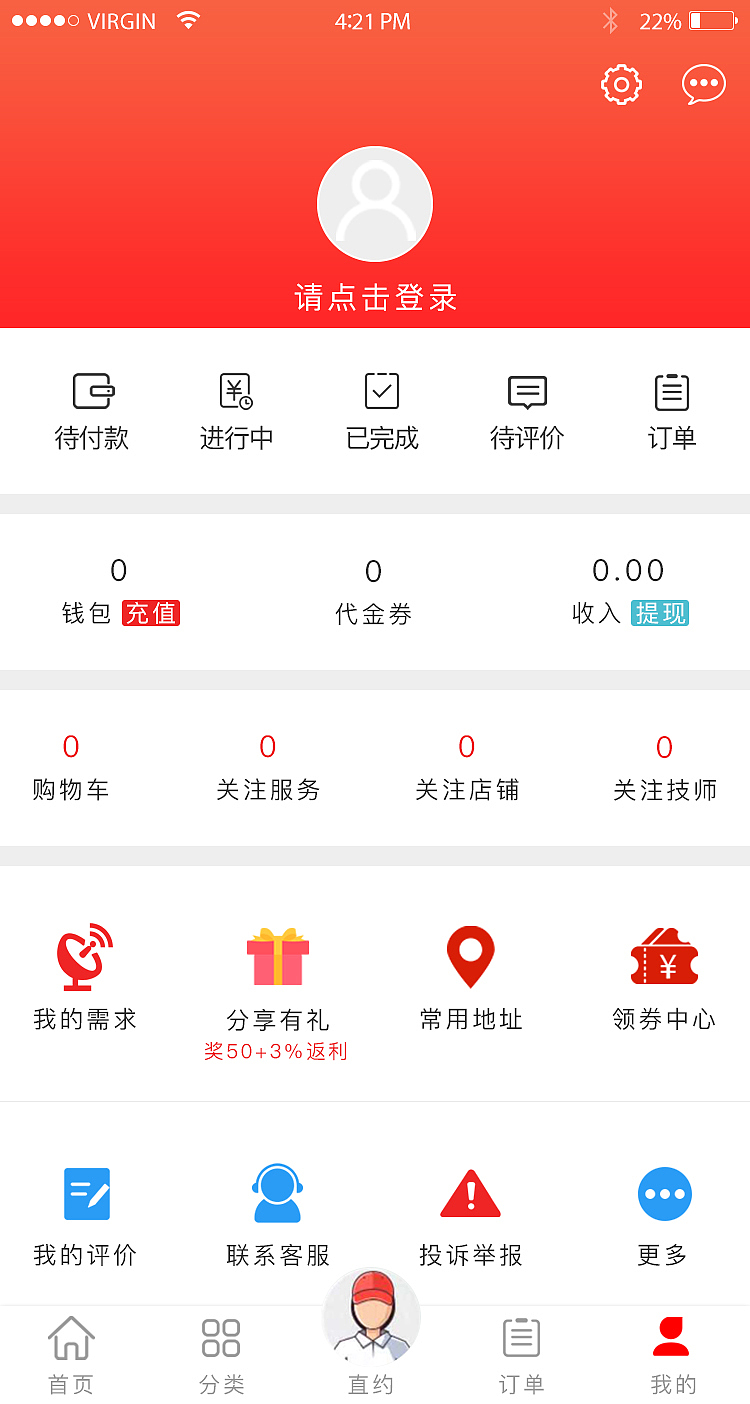app1（图ZMTM4ODMxMzUy） - APP界面 - 站酷设计师Z04914931原创素材 - 站酷ZCOOL