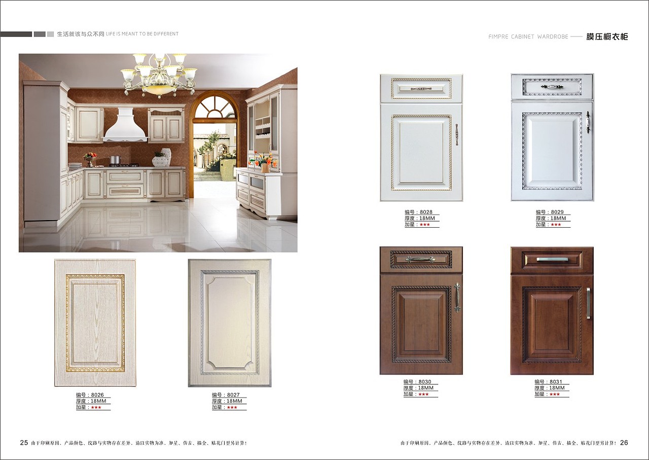 郑州模压门板画册 吸塑橱柜衣柜图册彩页色卡设计印刷（图ZMTY2NDE5Njk2） - 书籍/画册 - 站酷设计师Tel18738183122原创素材 - 站酷ZCOOL