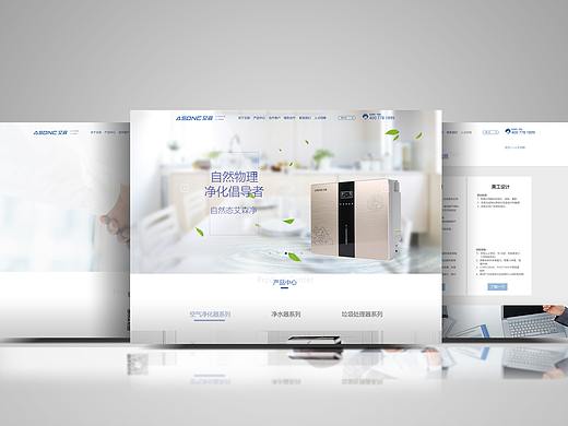 网页练习作品合集