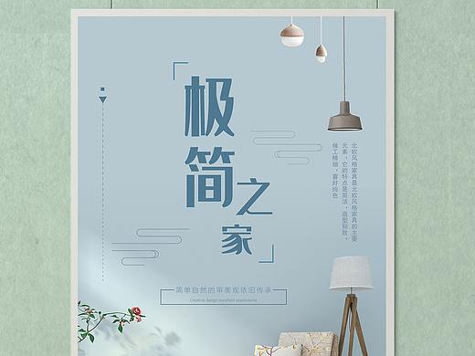 海报