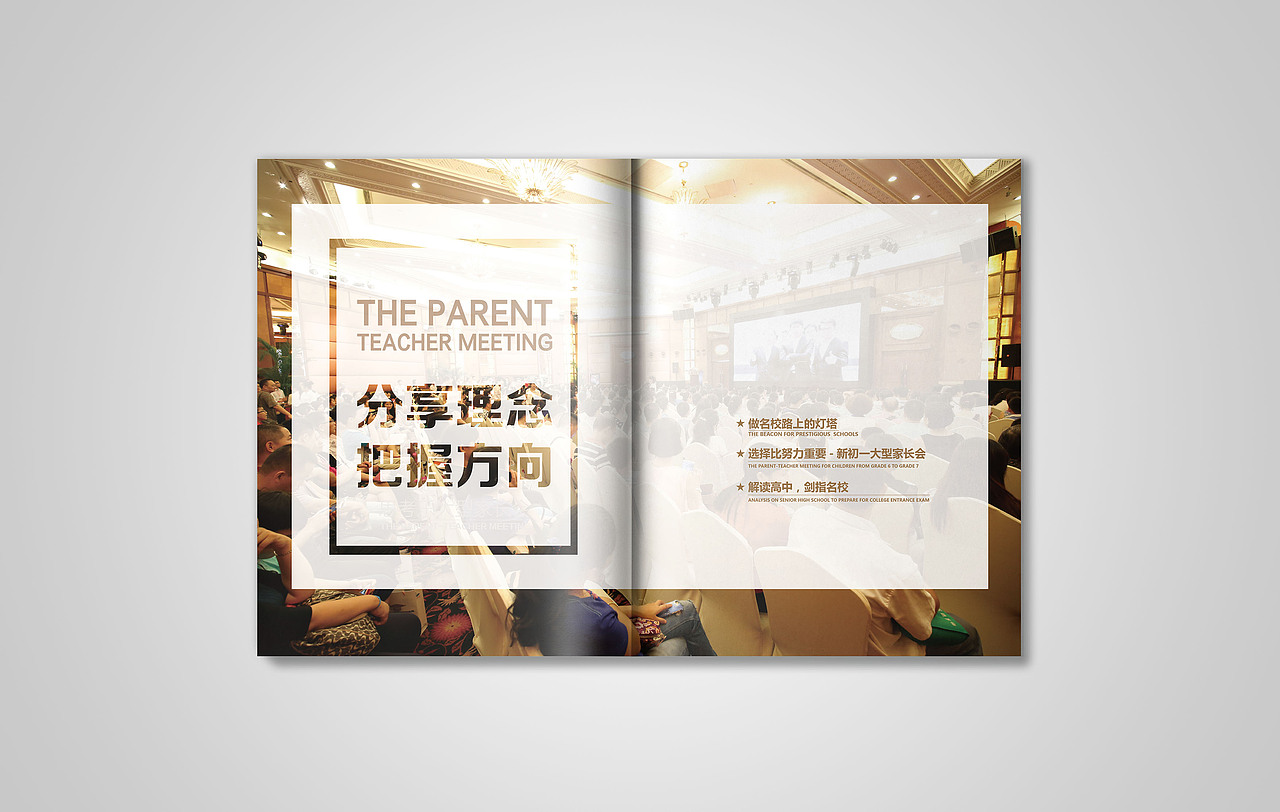 思考乐八周年画册（图ZNzIzMTU3MDg=） - 书籍/画册 - 站酷设计师SJ_JUAN原创素材 - 站酷ZCOOL