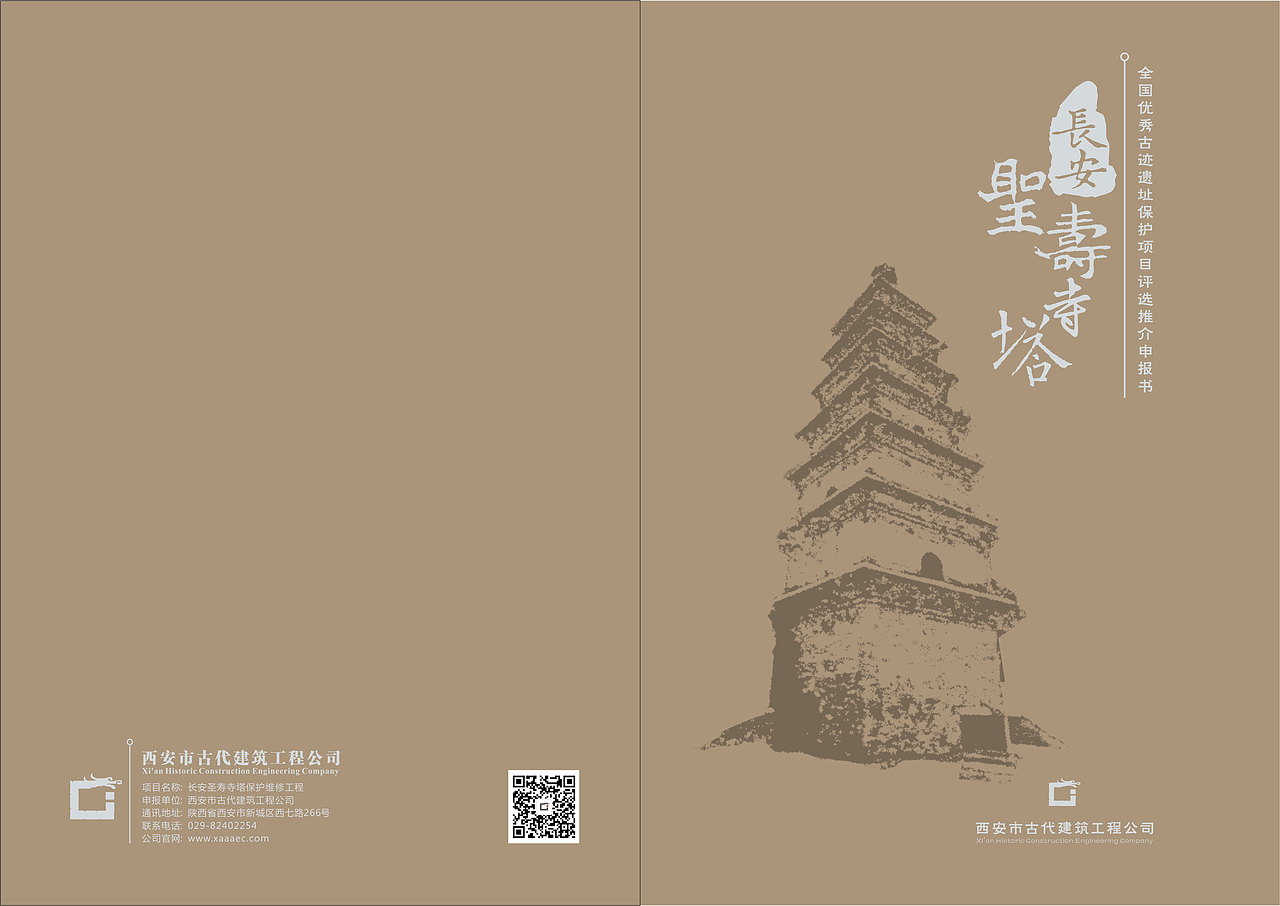 2019年年末书籍装帧设计（图ZMTkxODU0NzAw） - 书籍/画册 - 站酷设计师喜恋思意原创素材 - 站酷ZCOOL