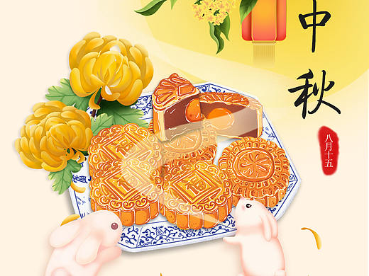 動(dòng)圖（個(gè)人主頁(yè)-ZNDgzMTM0MDA=） - 動(dòng)效設(shè)計(jì) - 站酷設(shè)計(jì)師ROSEMARY2018原創(chuàng)素材 - 站酷ZCOOL