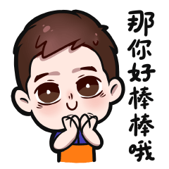 我叫方甜甜微信表情2,3