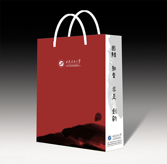 石油大学手提袋设计(第二波)