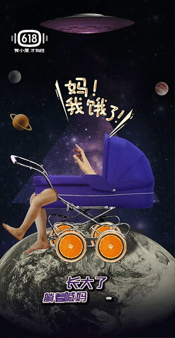 长大了,躺着喊妈怪气人的。