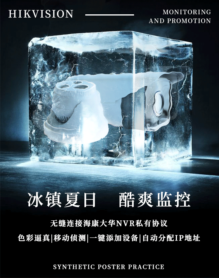 来爽一下（图ZMTYxMjg2OTM2） - 海报 - 站酷设计师白菜517原创素材 - 站酷ZCOOL