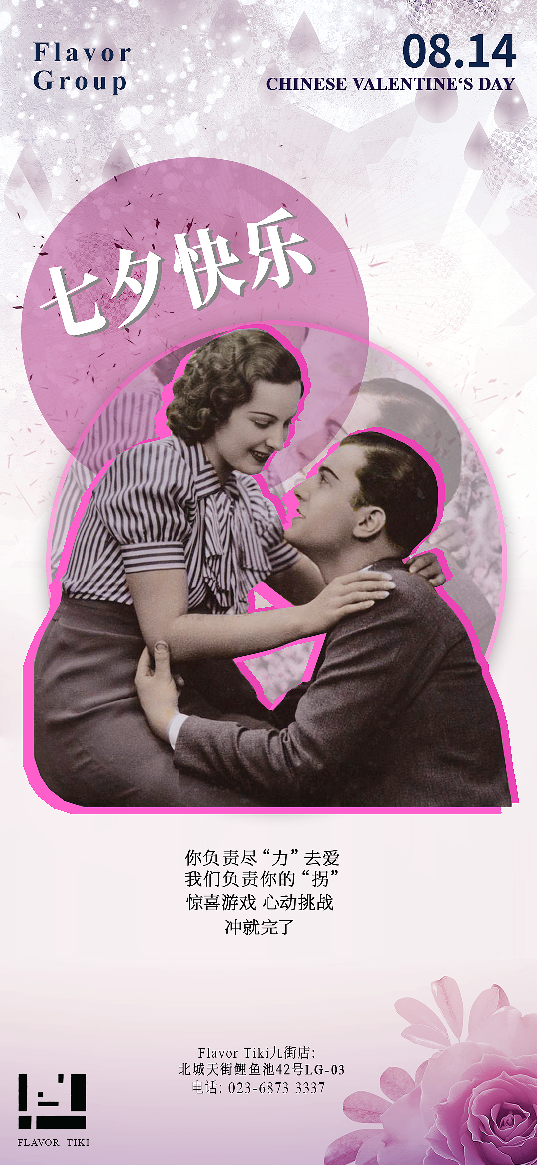 平面设计（图ZMjc2NTU1NzA0） - 海报 - 站酷设计师wenwen0730原创素材 - 站酷ZCOOL