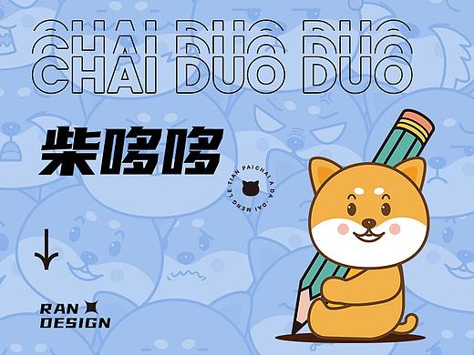 柴犬柴哆哆IP