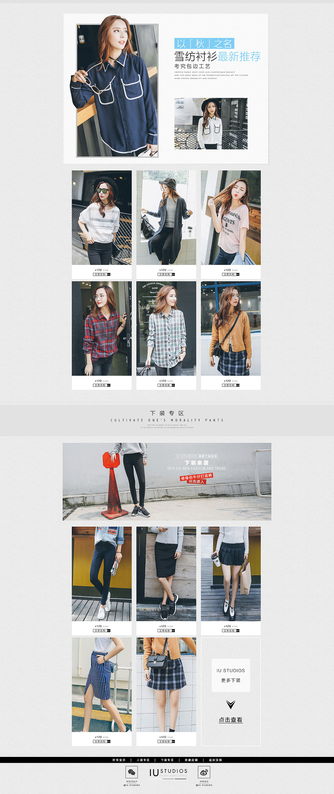 淘宝、阿里 首页