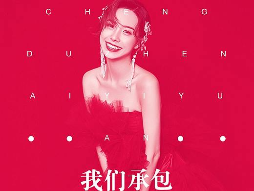 朋友圈（个人主页-ZMzUwNTU5NjQ=） - 海报 - 站酷设计师饮水机管理员原创素材 - 站酷ZCOOL