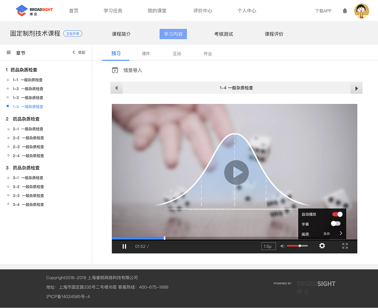 学生客户端（图ZMTYwNDgwNzk2） - 移动端网页 - 站酷设计师jillwang1250原创素材 - 站酷ZCOOL