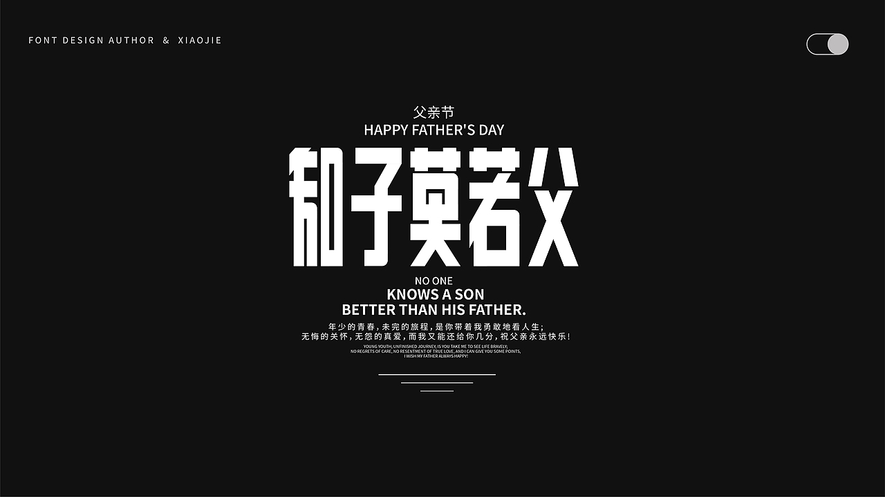 字体设计-俩月汇总（图ZMjY4NjUzMDE2） - 字体/字形 - 站酷设计师心引力创意塑造原创素材 - 站酷ZCOOL
