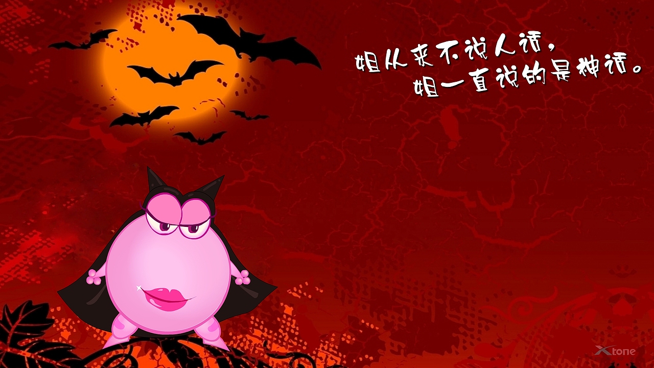 绿豆蛙精美壁纸(一)