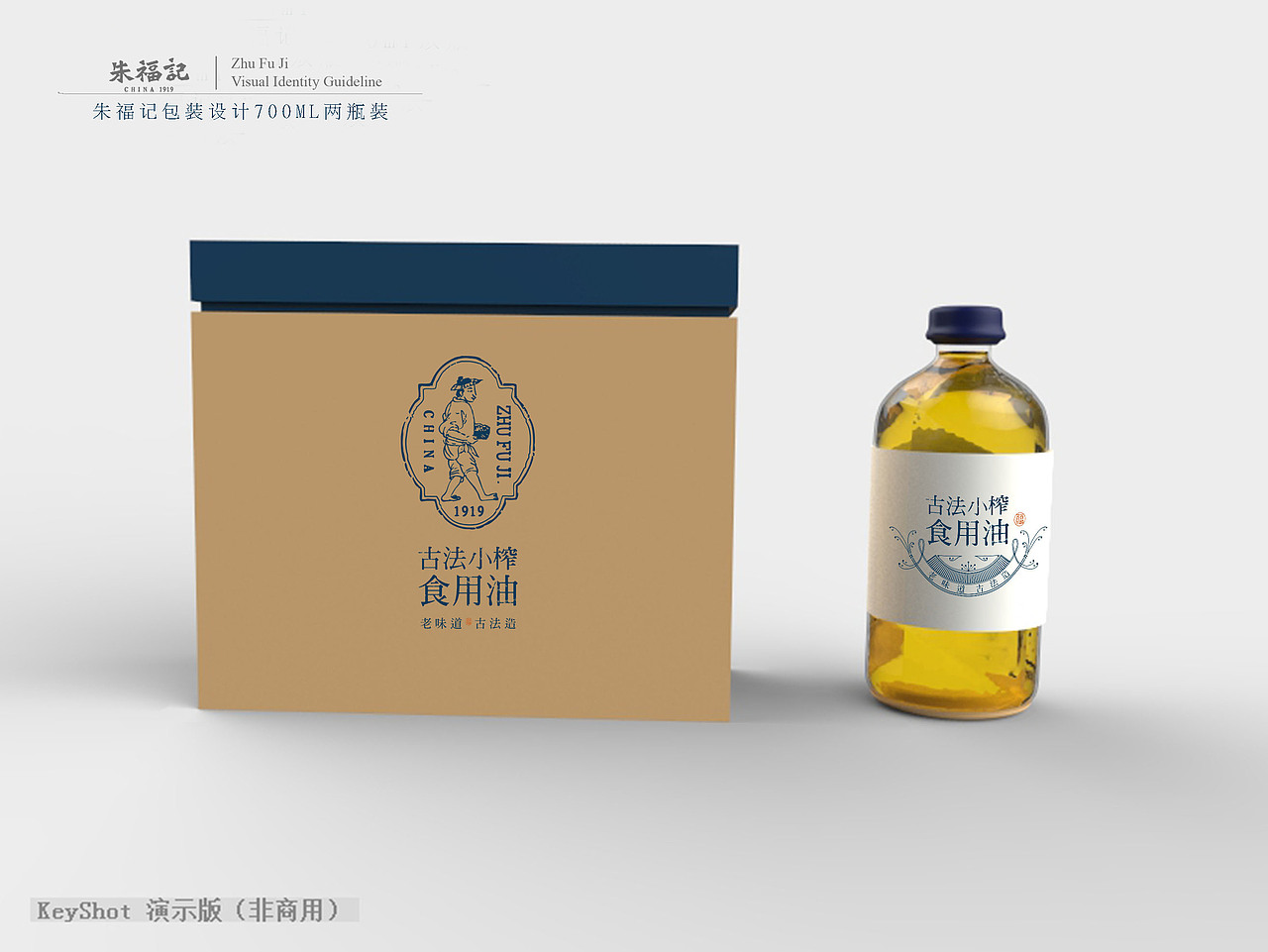 油包装设计（图ZNDU2MjgyOTI=） - 海报 - 站酷设计师Jocelyn陈原创素材 - 站酷ZCOOL