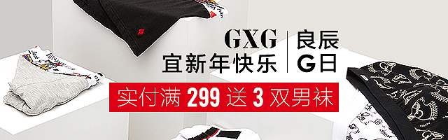 钻展（图ZMTA0OTQ0NjI4） - 电商 - 站酷设计师几高同学原创素材 - 站酷ZCOOL