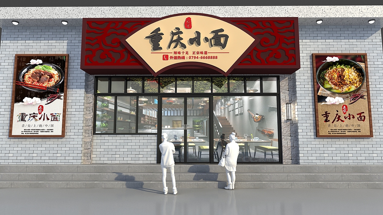 餐饮门头设计（图ZMTY2ODAwODM2） - 家装设计 - 站酷设计师设图66原创素材 - 站酷ZCOOL
