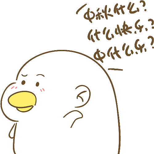 芬尼鸭②中秋节 (表情包)