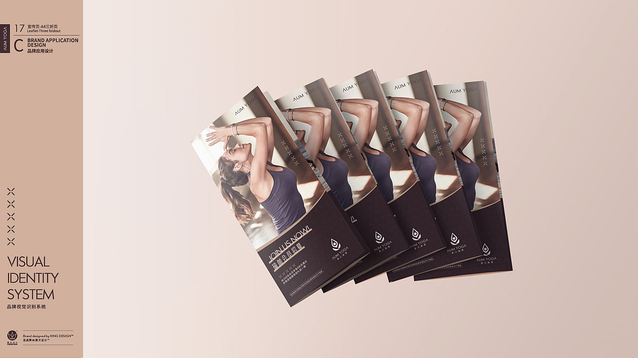 山东烟台｜静心瑜伽 AUM YOGA（图ZMTk4MjYxOTA4） - 品牌 - 站酷设计师体育健身品牌设计原创素材 - 站酷ZCOOL