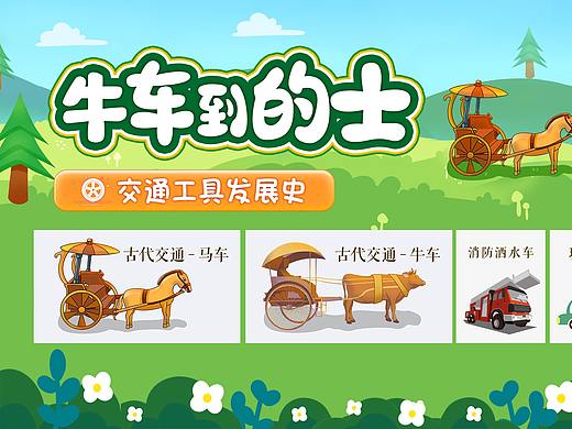 大屏运营活动（个人主页-ZNDUyNjcwOTY=） - 其他UI - 站酷设计师于我_____原创素材 - 站酷ZCOOL