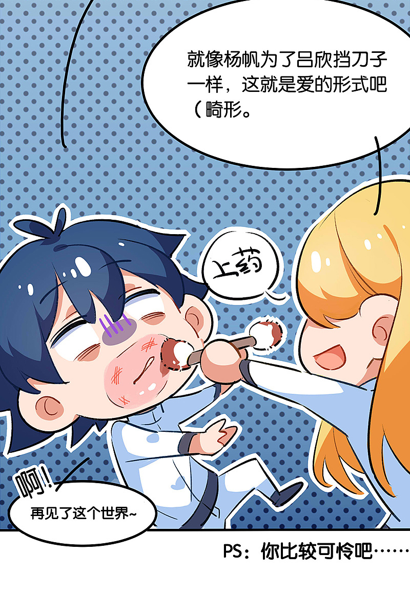 《百诡谈·答疑篇》最终话!