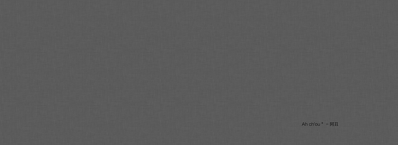 10款质感纹理背景黑白灰背景天猫淘宝通用 全屏1920背景男装背景女装背景鞋子背景包包背景等 背景（图ZMjI2MTYwMTI=） - 电商 - 站酷设计师因为你丑呗原创素材 - 站酷ZCOOL