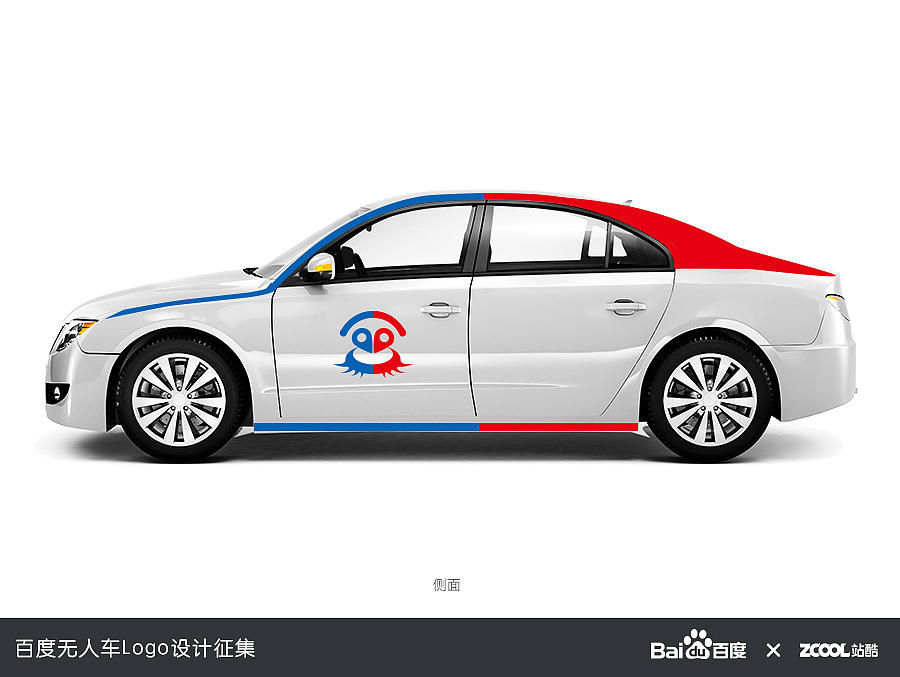 百创未来 智驭出行（图ZNDkxNDgzMzY=） - Logo - 站酷设计师linglan616原创素材 - 站酷ZCOOL