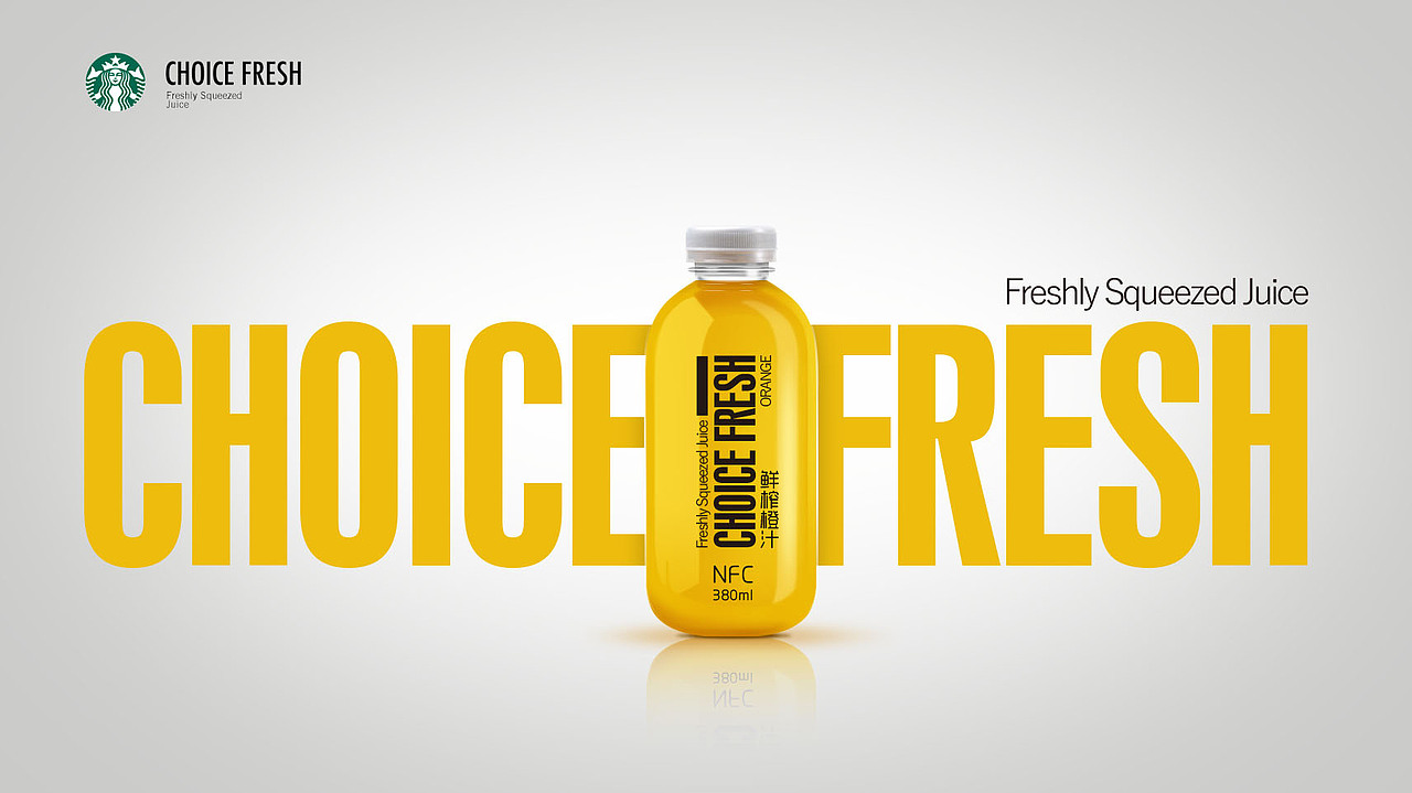 FRESH DAY/STARBUCKS&CHOICE FRESH（图ZNjkyMTk5MjQ=） - 包装 - 站酷设计师王氏特洛夫斯强原创素材 - 站酷ZCOOL