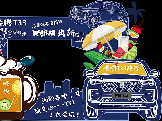 物料设计
