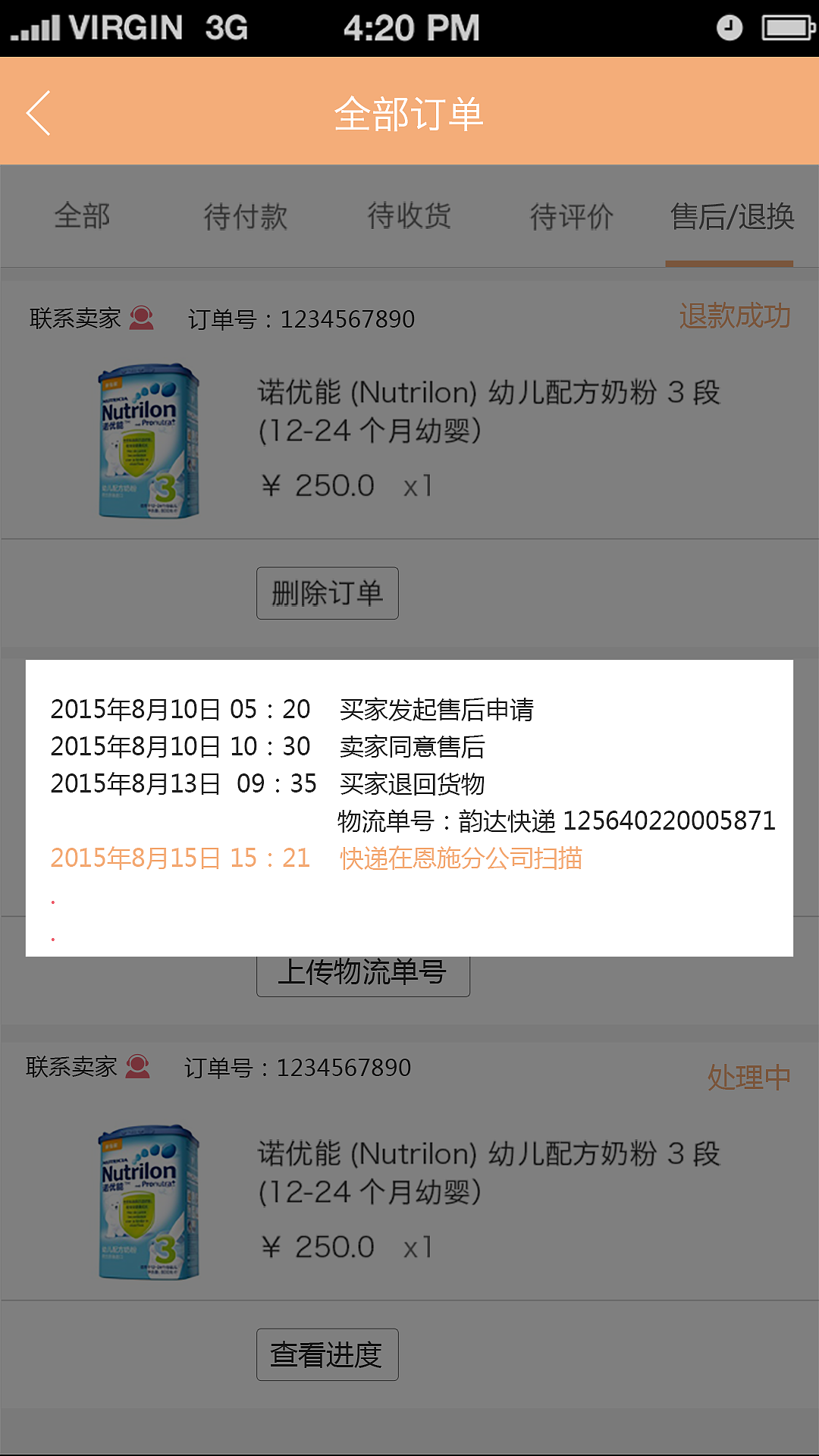 app（图ZNDkwNDI5NDg=） - APP界面 - 站酷设计师黄小牛原创素材 - 站酷ZCOOL