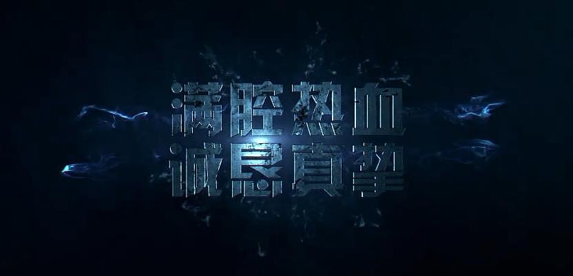 @MATERHD为职联帮做的片头