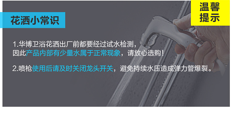 五金花洒（图ZMTQyMzE1NzY0） - 电商 - 站酷设计师Lucky蕊蕊原创素材 - 站酷ZCOOL